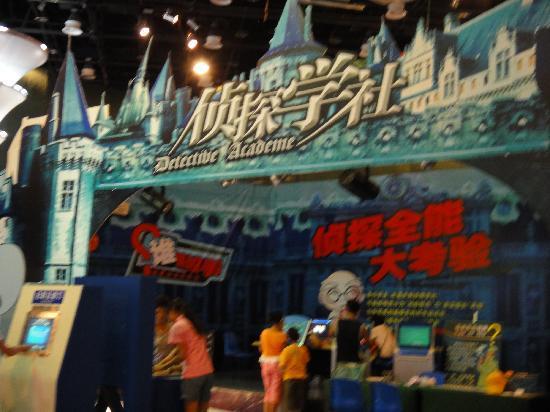 Xiamen Youth Science and Technology Museum